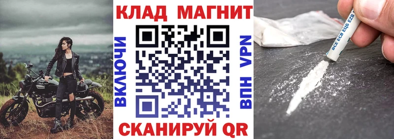 Наркотические вещества Новотитаровская Каннабис  МЕФ  Кокаин  Амфетамин  Гашиш 