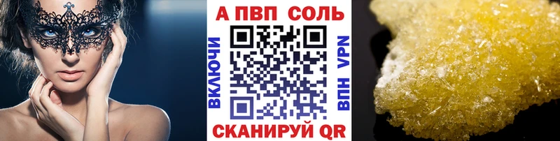 маркетплейс Telegram  Новотитаровская  Альфа ПВП СК КРИС  ОМГ ОМГ ONION 