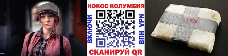 Кокаин Fish Scale  как найти наркотики  mega ТОР  Новотитаровская 