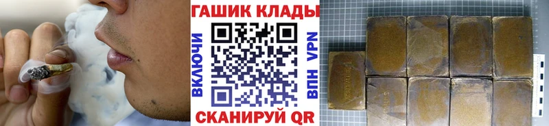 что такое наркотик  Новотитаровская  Гашиш Ice-O-Lator 