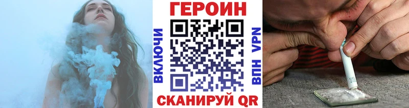 наркошоп  Новотитаровская  ГЕРОИН хмурый 