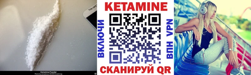 blacksprut зеркало  продажа наркотиков  Новотитаровская  КЕТАМИН ketamine 