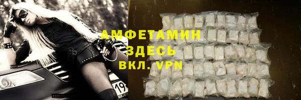 ГАЛЛЮЦИНОГЕННЫЕ ГРИБЫ Абинск