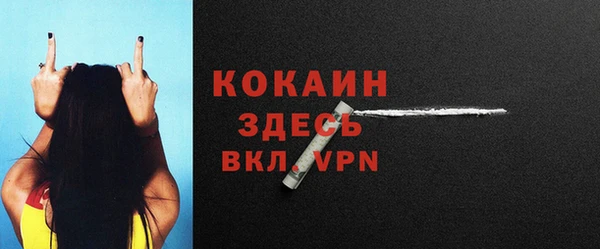 мяу мяу кристалл Алексеевка
