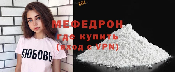 мет Абаза