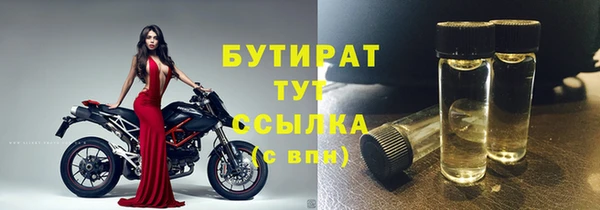 мет Абаза