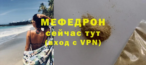 мет Абаза