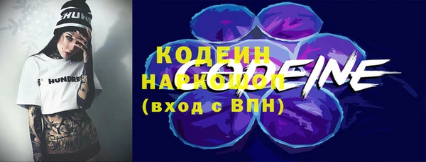 мяу мяу кристалл Алексеевка