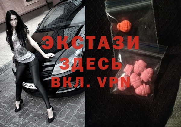 мяу мяу кристалл Алексеевка