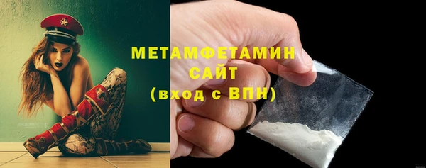 мет Абаза