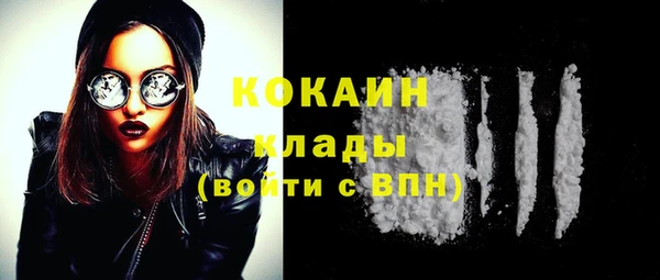 ГАЛЛЮЦИНОГЕННЫЕ ГРИБЫ Абинск