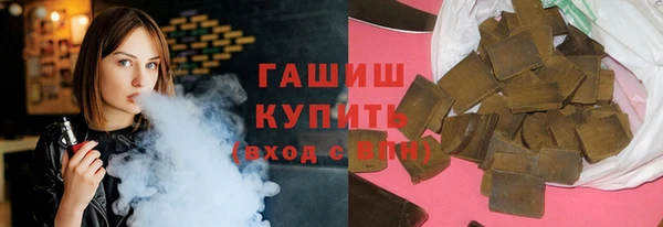 мяу мяу кристалл Алексеевка