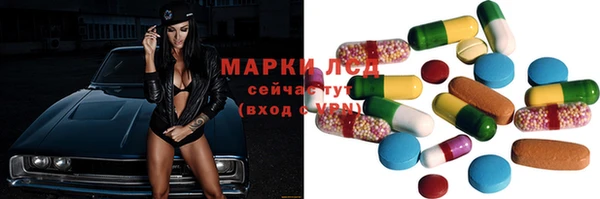ГАЛЛЮЦИНОГЕННЫЕ ГРИБЫ Абинск