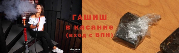 ГАЛЛЮЦИНОГЕННЫЕ ГРИБЫ Абинск