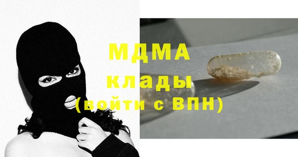 амфетамин Алексин