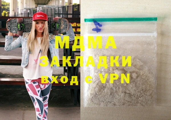 мяу мяу кристалл Алексеевка
