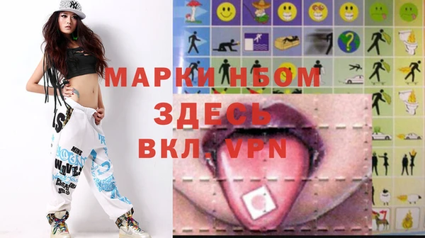 альфа пвп Абдулино