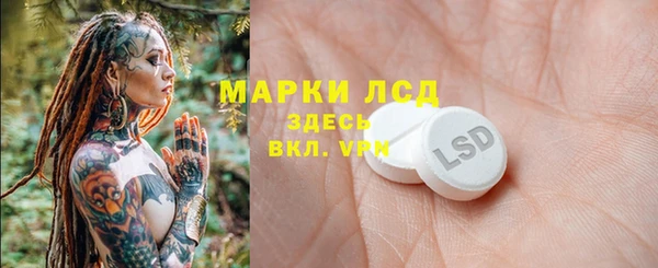 амфетамин Алексин