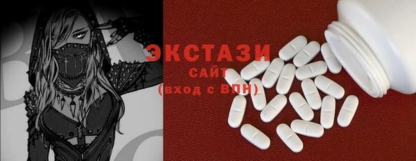 ГАЛЛЮЦИНОГЕННЫЕ ГРИБЫ Абинск
