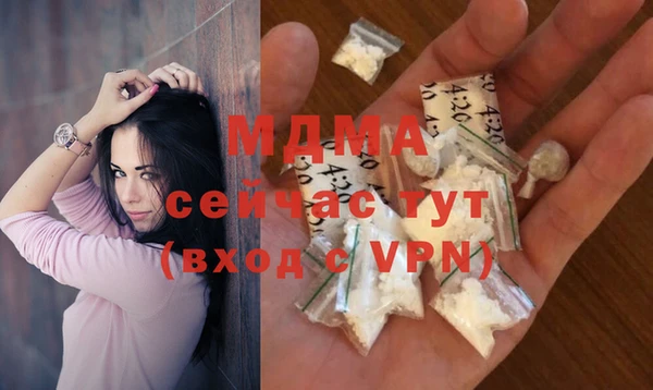 ГАЛЛЮЦИНОГЕННЫЕ ГРИБЫ Абинск