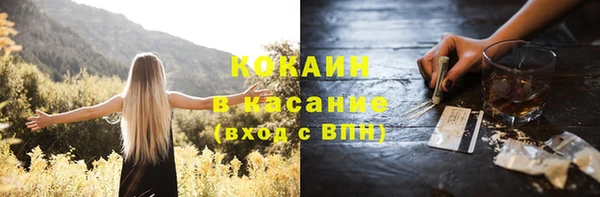 мяу мяу кристалл Алексеевка