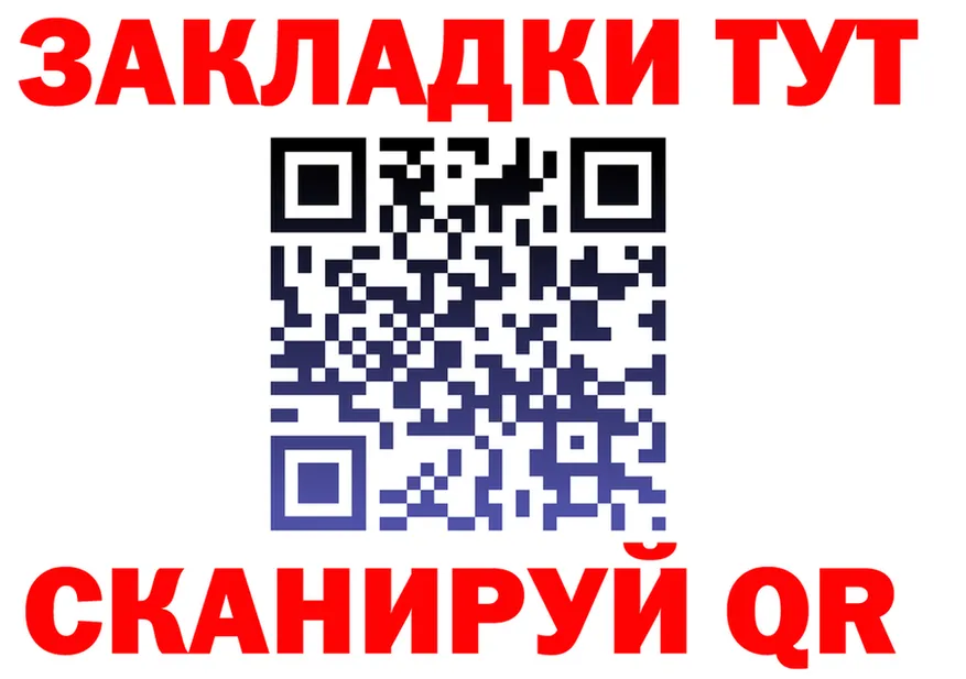 Как найти закладки? даркнет формула Новотитаровская