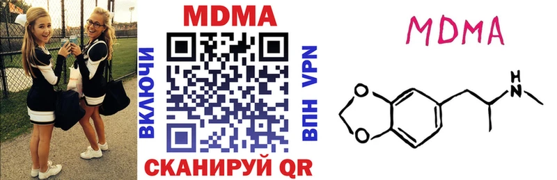 МДМА VHQ мориарти состав Новотитаровская