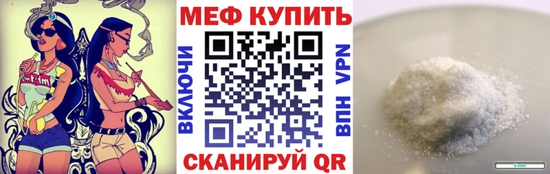 Мефедрон мука  закладка  Новотитаровская 