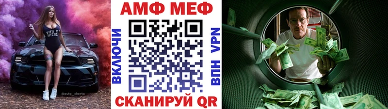 Первитин Декстрометамфетамин 99.9%  даркнет как зайти  Новотитаровская 