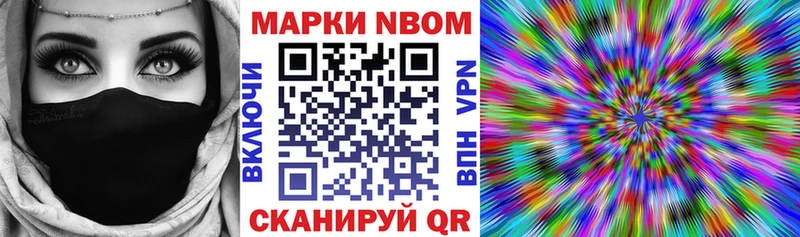 ссылка на мегу вход  Новотитаровская  Наркотические марки 1,8мг  купить закладку 
