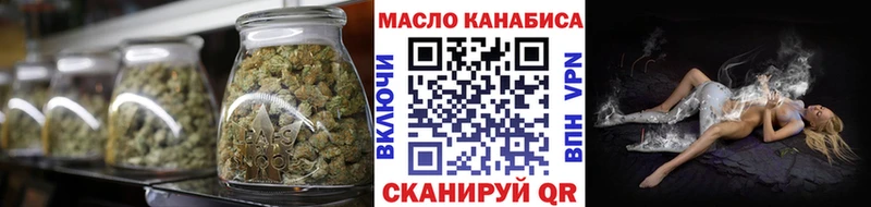 хочу наркоту  Новотитаровская  ТГК Wax 