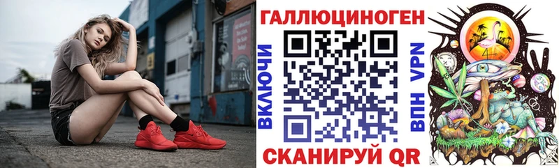 Галлюциногенные грибы прущие грибы  мега зеркало  Новотитаровская 