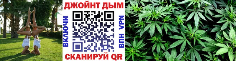 МАРИХУАНА SATIVA & INDICA  площадка наркотические препараты  Новотитаровская 